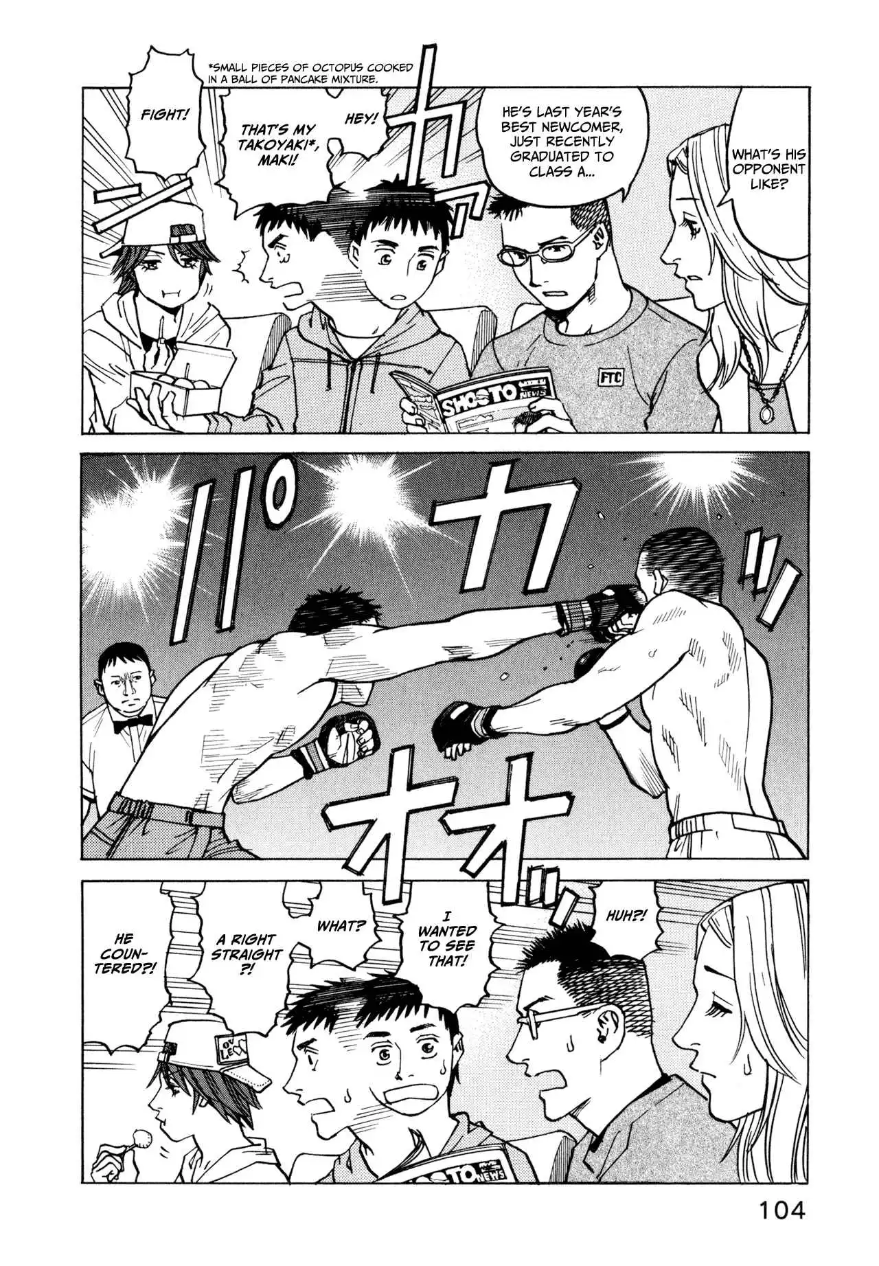 All-Rounder Meguru Chapter 14 8